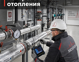 Этапы подготовки к визуальному осмотру