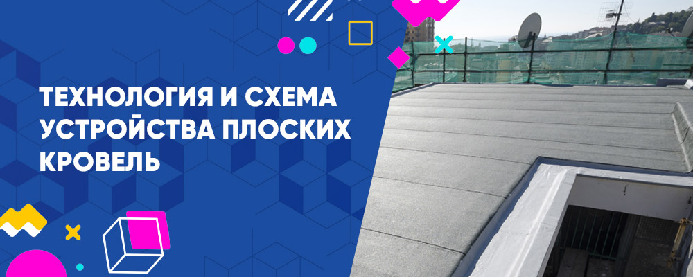 Локальный ремонт механических повреждений